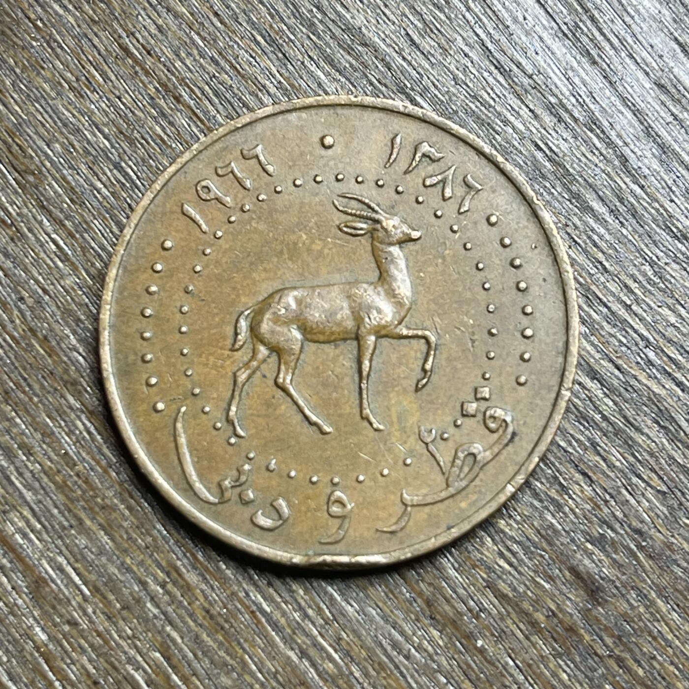 【铜匠收藏】★第140加场★精品老铜币 硬币专场 不寄存，200包邮。不满200元，支付5元运费。《接受代拍 代送NGC评级》