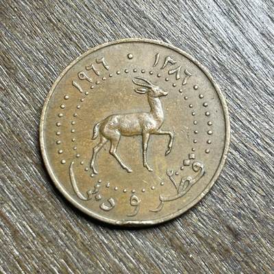 【铜匠收藏】★第140加场★精品老铜币 硬币专场 不寄存，200包邮。不满200元，支付5元运费。《接受代拍 代送NGC评级》 - 63【无寄存】稀少的 1966 卡塔尔&迪拜 10迪拉姆 铜币