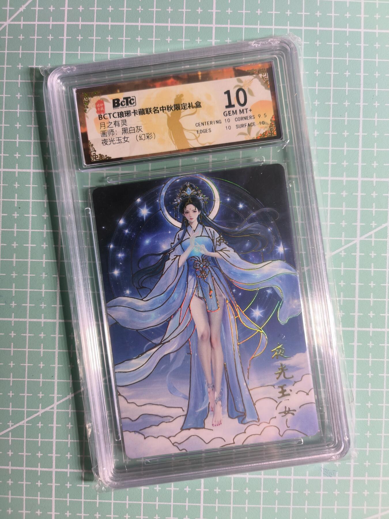 第20期  2026马年祝大家 身体健康 万事如意 (持续收拍品中…)