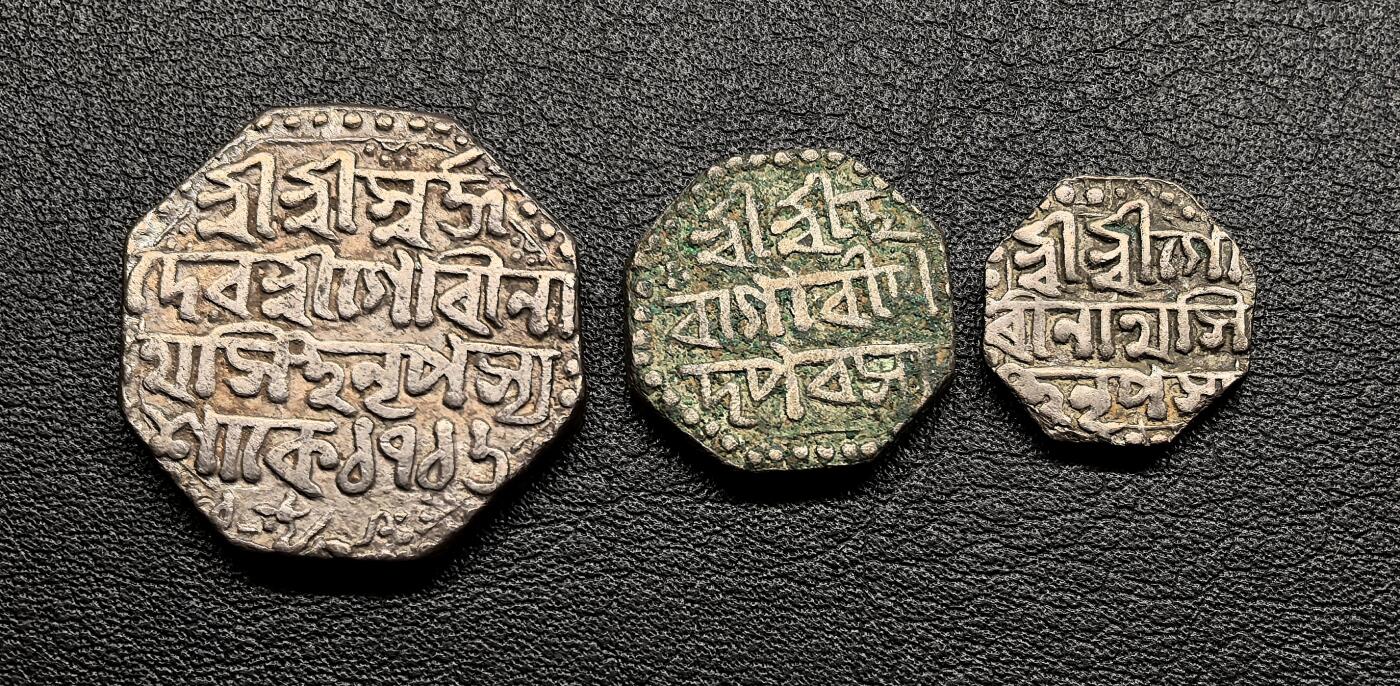 凡希社世界钱币微拍第三百十九期 十八世纪印度阿萨姆邦卢比半卢比1/4卢比三枚一组好品