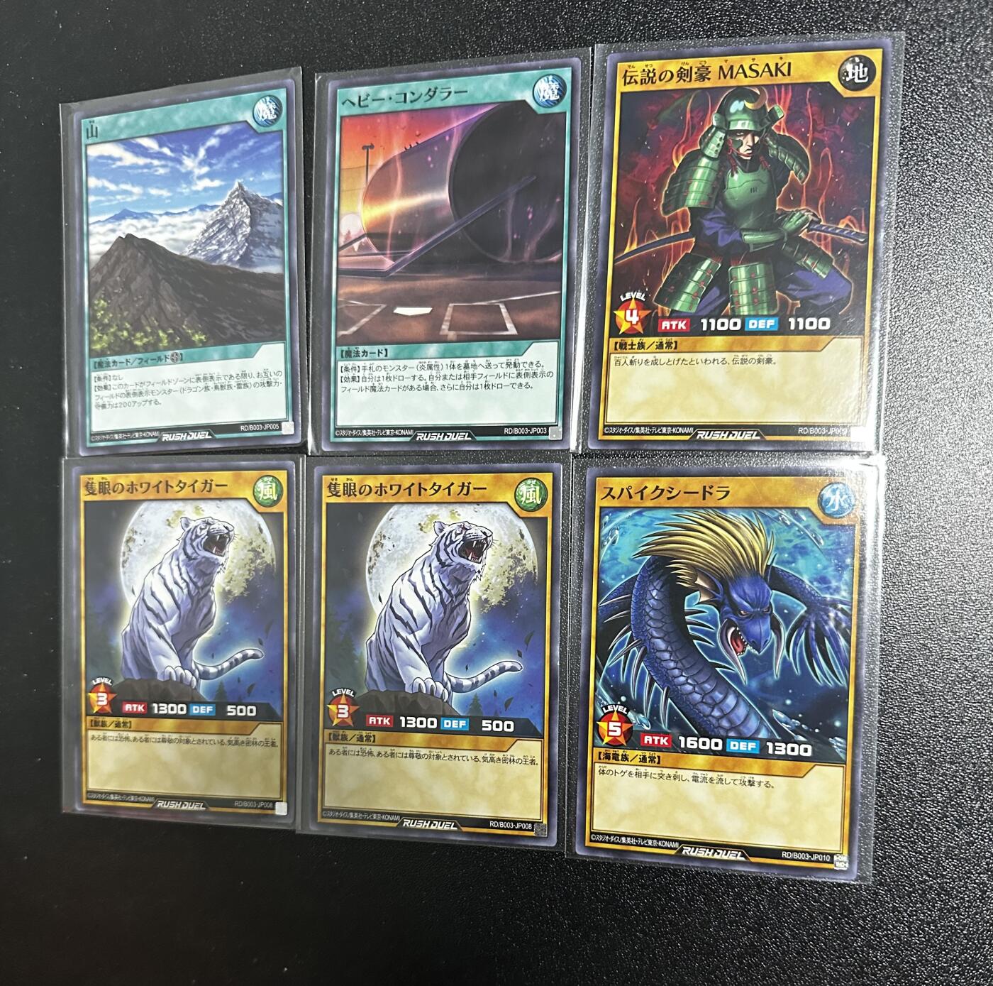 游戏王 RUSH DUEL系列等 日文日版专场卡牌