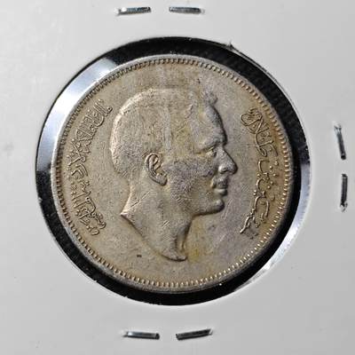 KK钱币收藏小铺  第389期  2月预留时间 周末发货 - 约旦50费尔 