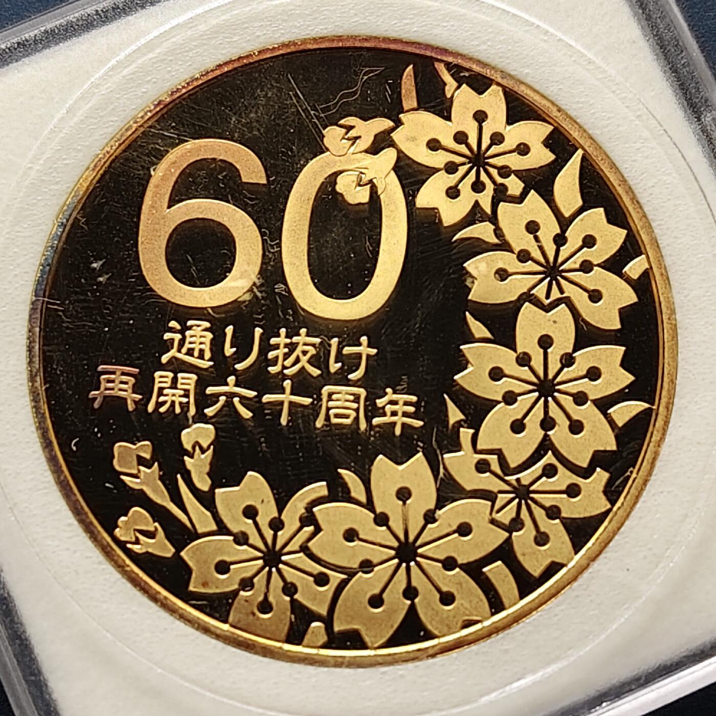 【全场包邮】纯粹捡漏拍497场