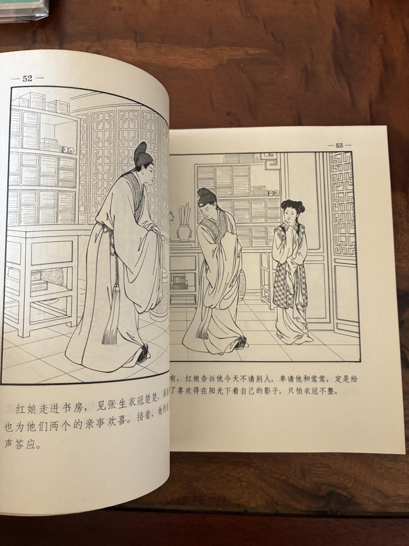 2026年2月22日连环画拍卖会