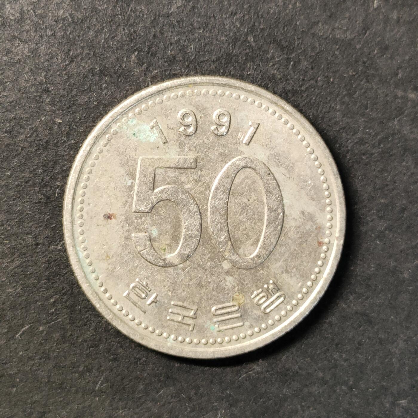 嘉禾收藏    【第448期】            无佣金、可寄存、满30元包邮 币一枚