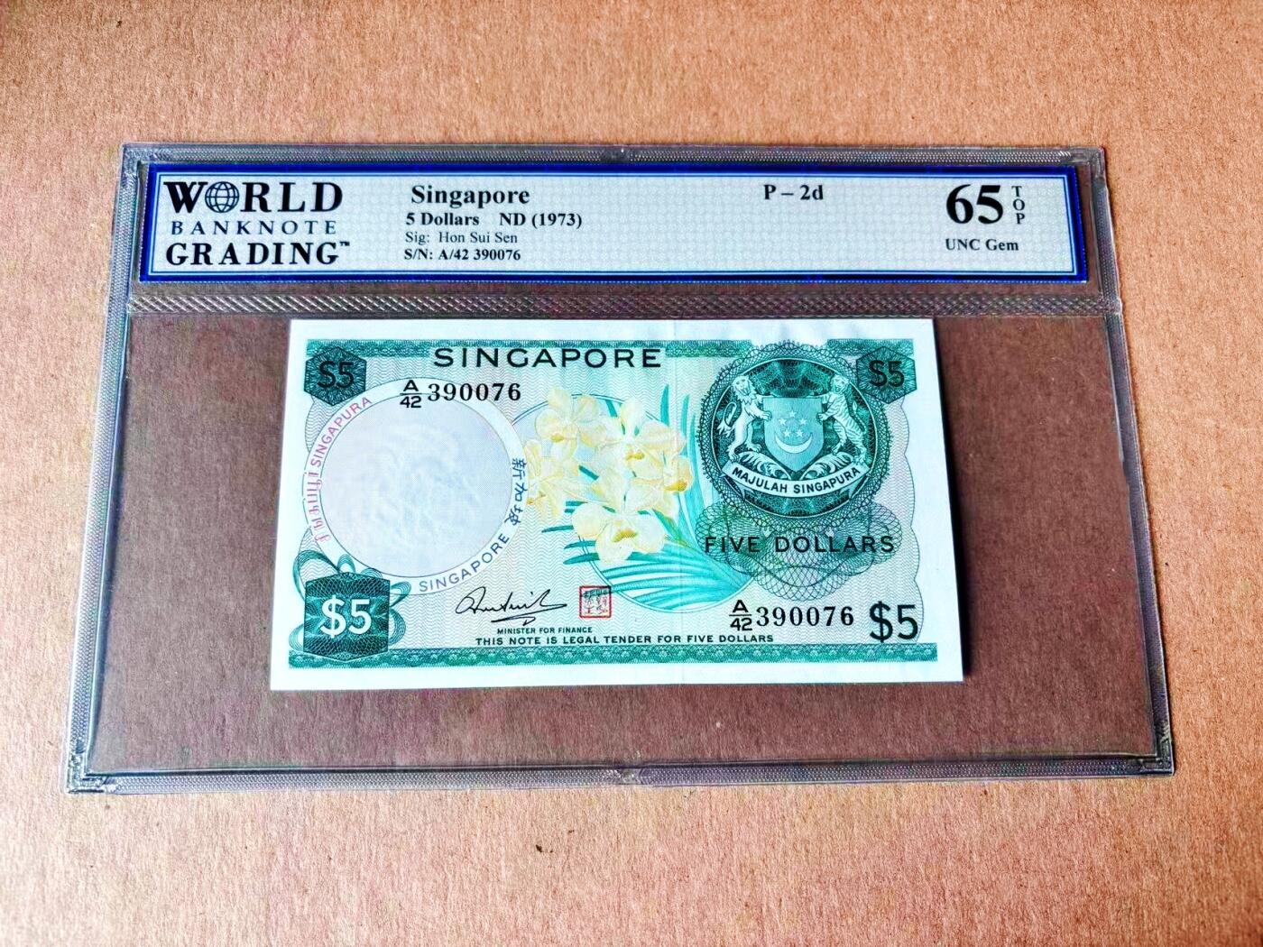 【Blue Auction】世界纸币精拍第779期——18级TOP拍卖/信誉/品质/专业/高效💫 【p2d】新加坡 1973年5元 花版 背面大场景 WBG65EPQ BWC出品 设计精美