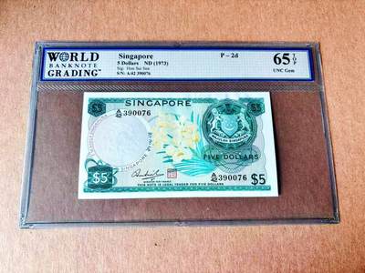 【Blue Auction】世界纸币精拍第779期——18级TOP拍卖/信誉/品质/专业/高效💫 - 【p2d】新加坡 1973年5元 花版 背面大场景 WBG65EPQ BWC出品 设计精美