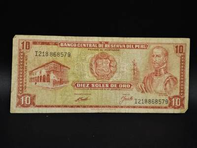 【淘币小摊】实时拍第八百五十四拍   无佣金福利纸币场   满百包邮可预留二周 每周一统一发货   - 秘鲁10索尔纸币【有折】