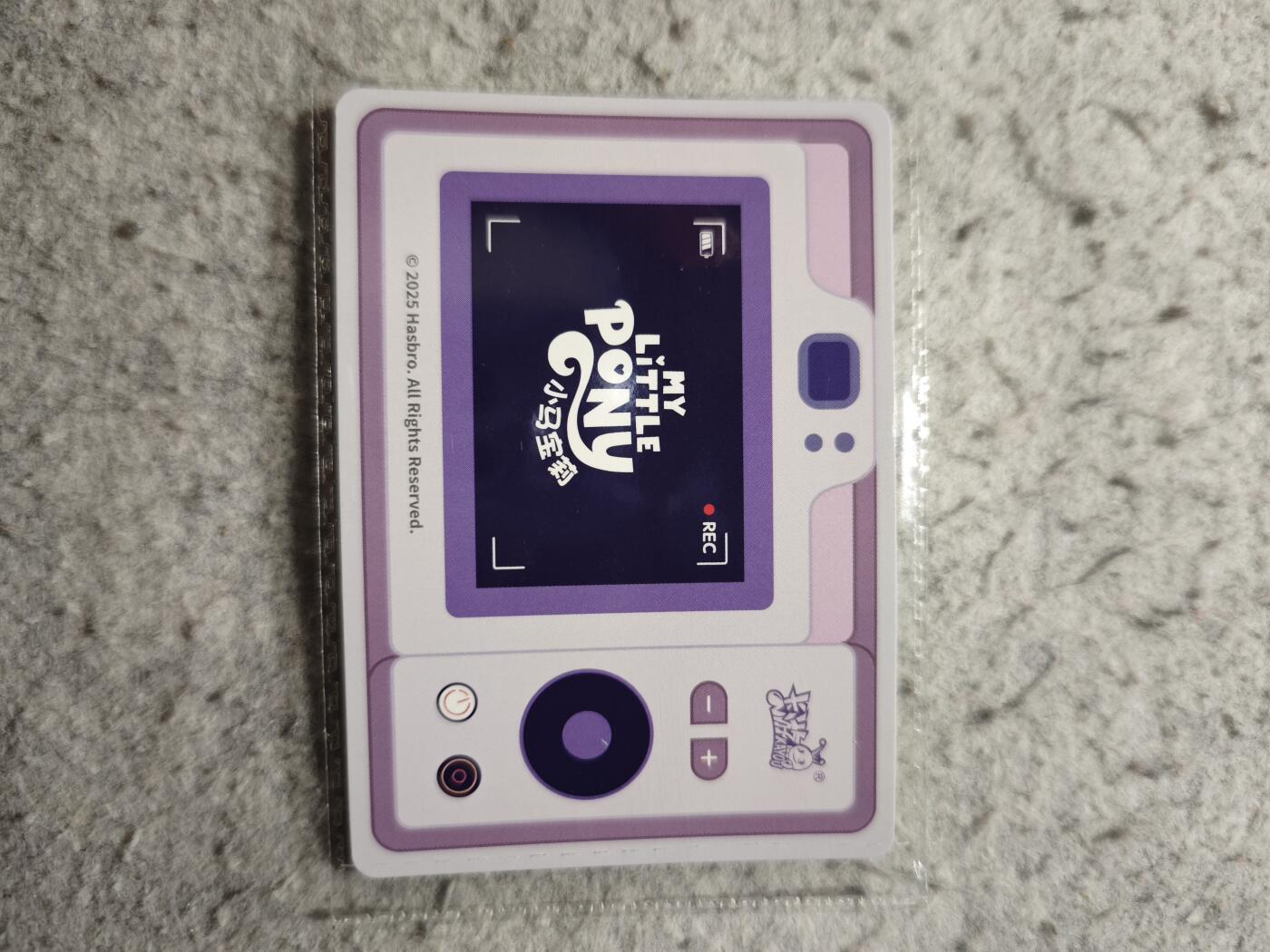 【随心含颖卡拍54期】卡游/集卡社/卡卡沃 抽卡机专场拍卖【无佣金】 卡游 小马宝莉 紫悦烟花卡一张