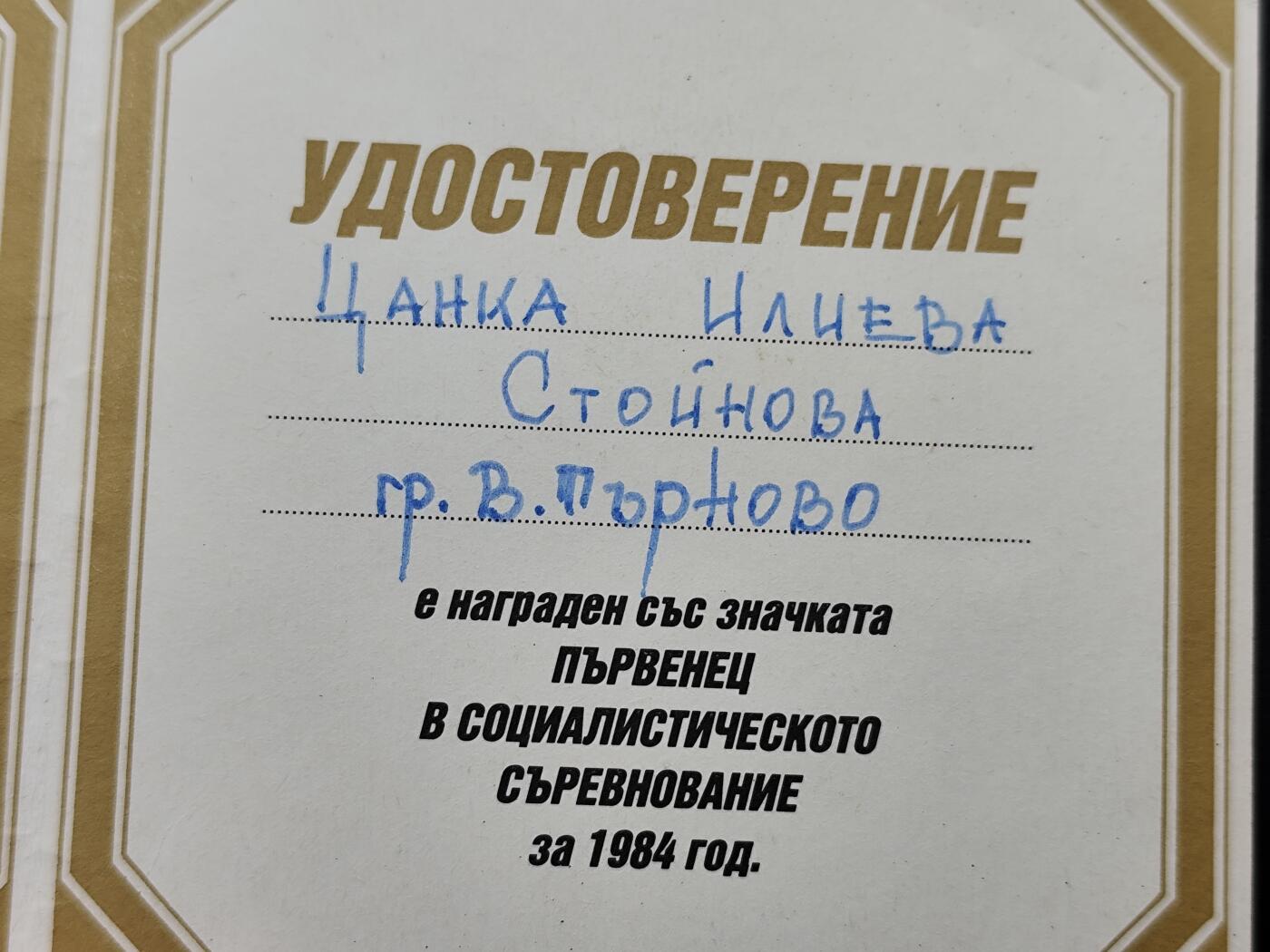 1月22日徽章钱币专场