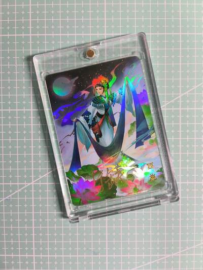 第20期  2026马年祝大家 身体健康 万事如意 (持续收拍品中…) - 【签字彩闪】宁缺卡牌《四大美女》西施 (带卡砖)