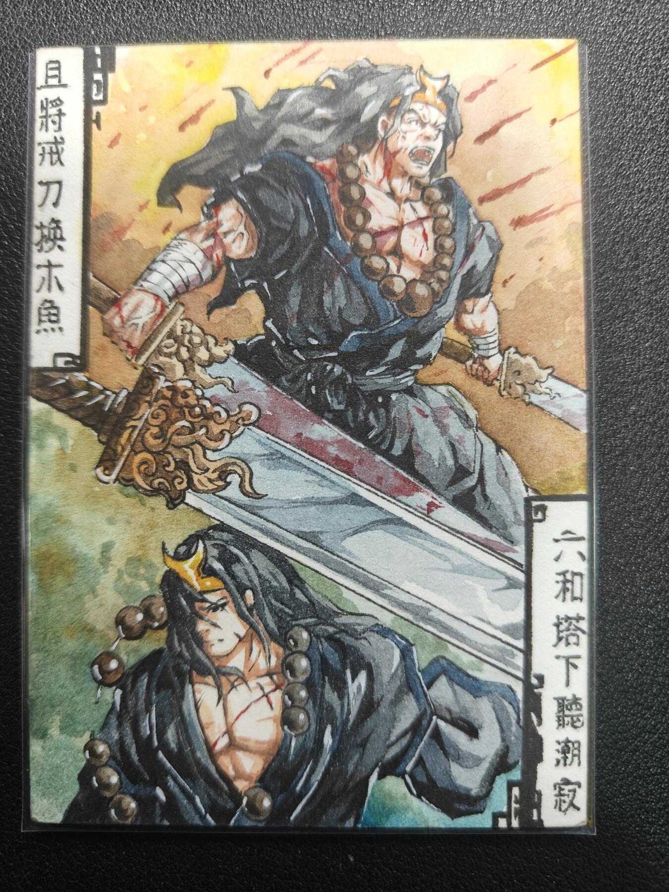 天玑星卡拍第165期《1.26周一截拍》持续收拍收评中 满赠卡需备注