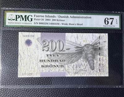 【礼羽收藏】🌏世界钱币拍卖第121期 - 法罗群岛2003首版首签200 PMG67  (注:首轮细线版)非再版粗线
