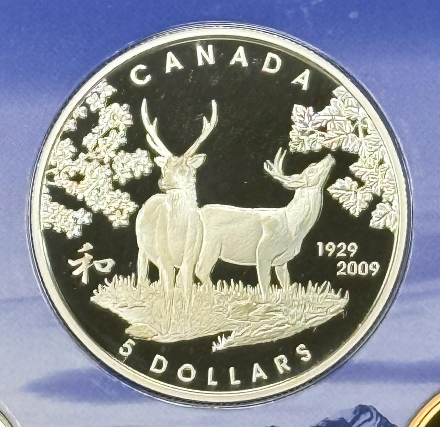 S&S Numismatic世界钱币-拍卖 第121期  加拿大2009年 加拿大和日本之间的持久友谊 5加元精制纪念银币 25.175克925银