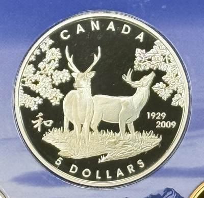S&S Numismatic世界钱币-拍卖 第119期  - 加拿大2009年 加拿大和日本之间的持久友谊 5加元精制纪念银币 25.175克925银