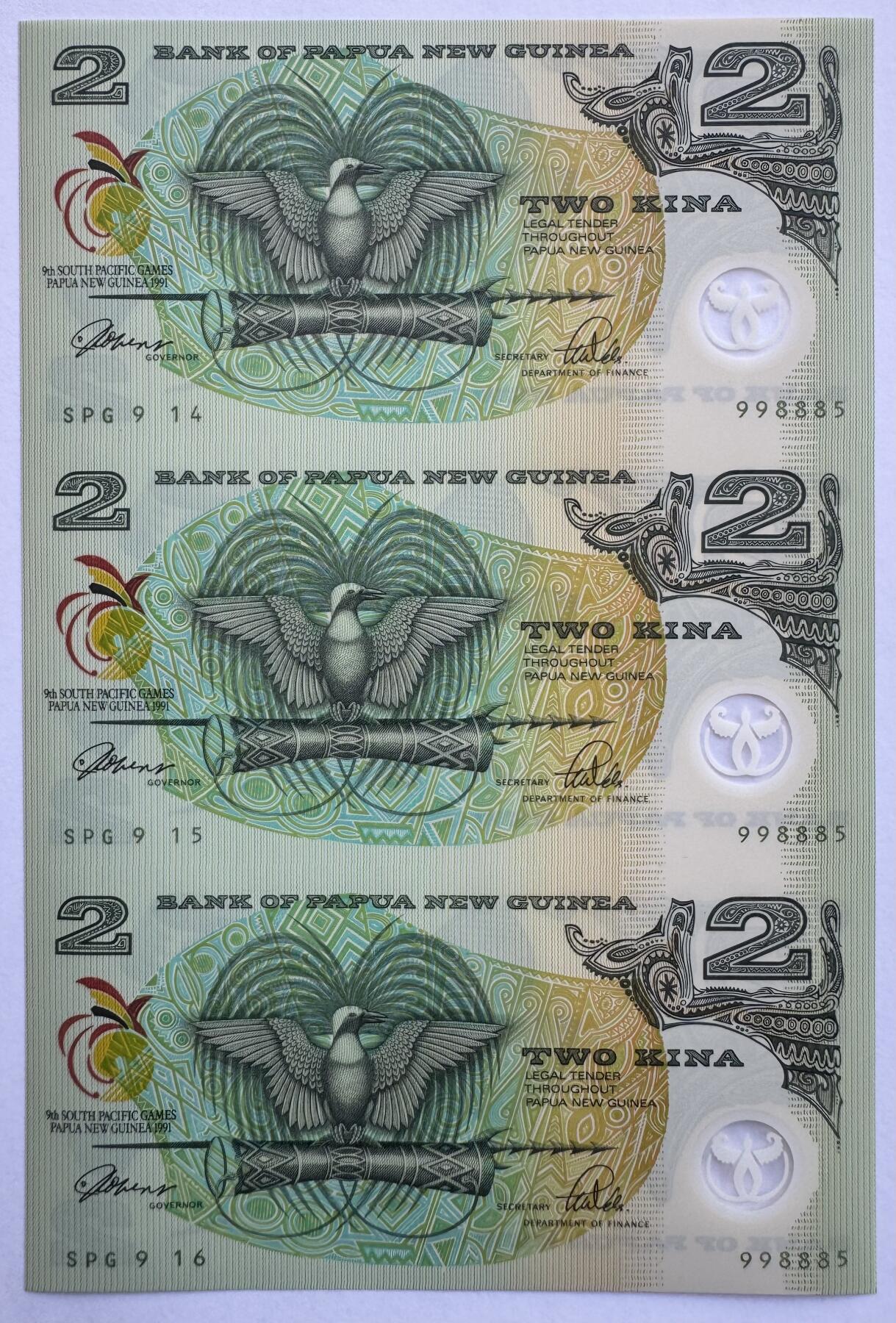 2026第2场（总第229期）：精品测试钞、连体钞综合场 三连体/巴布亚新几内亚“第九届南太平洋运动会”2基那塑料纪念钞UNC（绿色冠号）