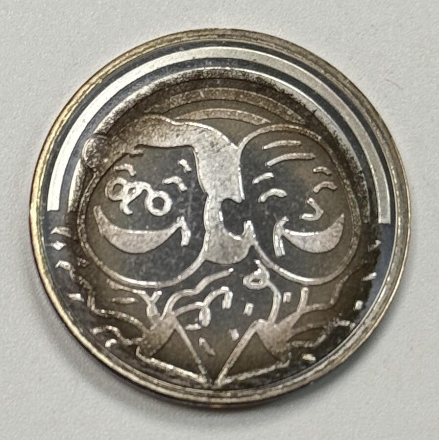 S&S Numismatic世界钱币-拍卖 第119期 