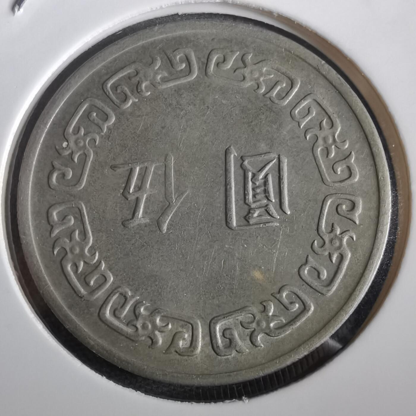 沼泽如烟--第973场