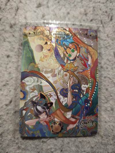 【随心含颖卡拍54期】卡游/集卡社/卡卡沃 抽卡机专场拍卖【无佣金】 - 卡游 卡兜敦煌卡一张 稀少