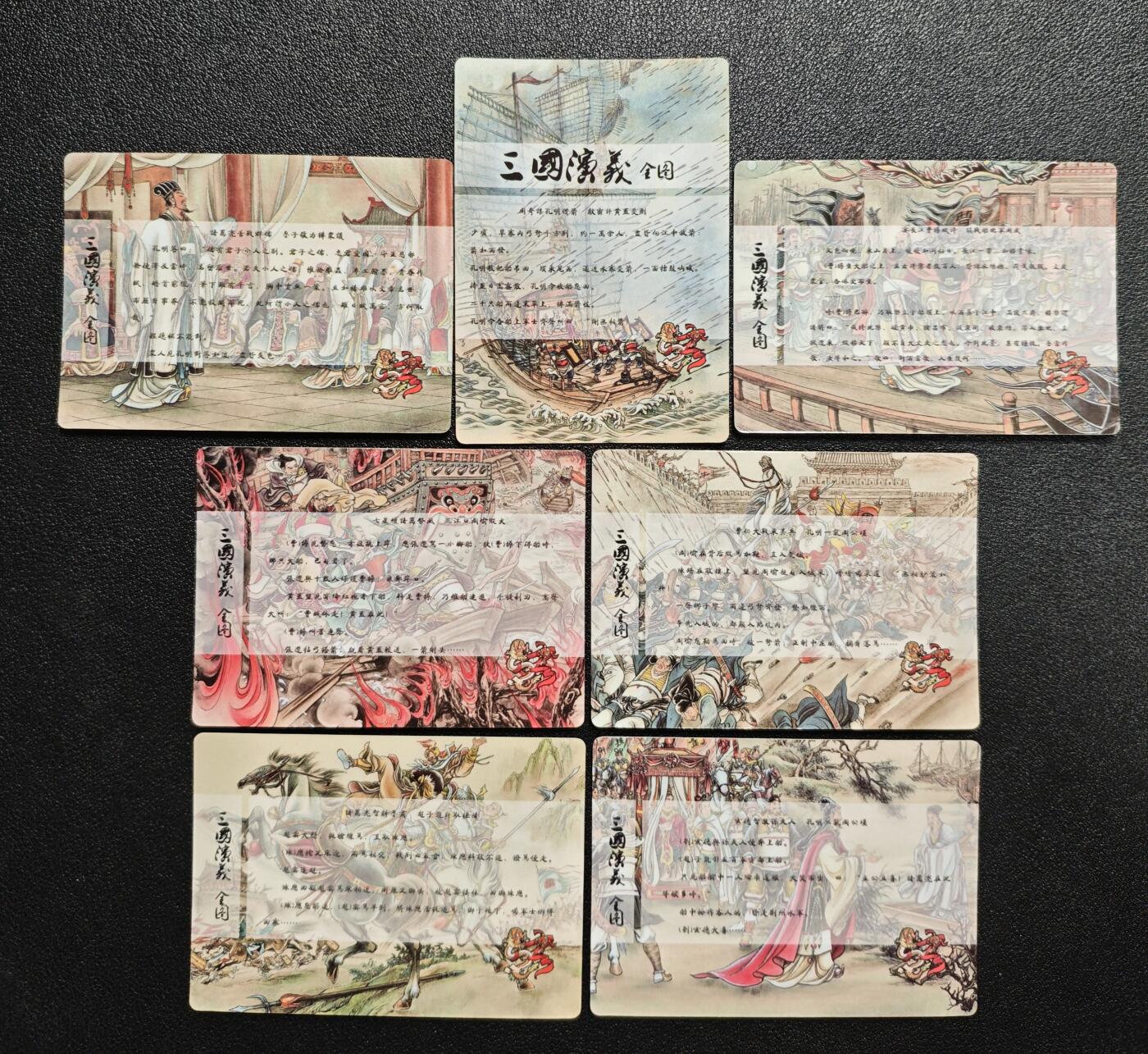 天玑星卡拍第166期《1.29周四截拍》持续收拍收评中 满赠卡需备注 新绣漫画 三国演义 全图 纱布闪 三十张