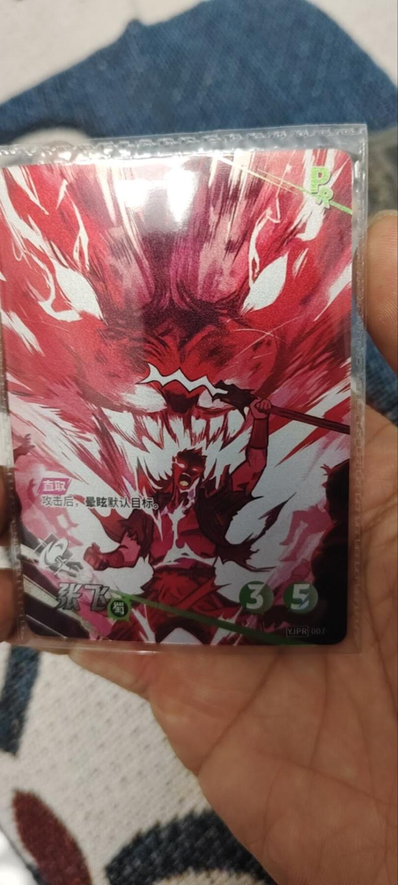 秋原瞳的小店第三十四期（农历马年年味越来越重了，希望大家新的一年龙马精神，一往无前）