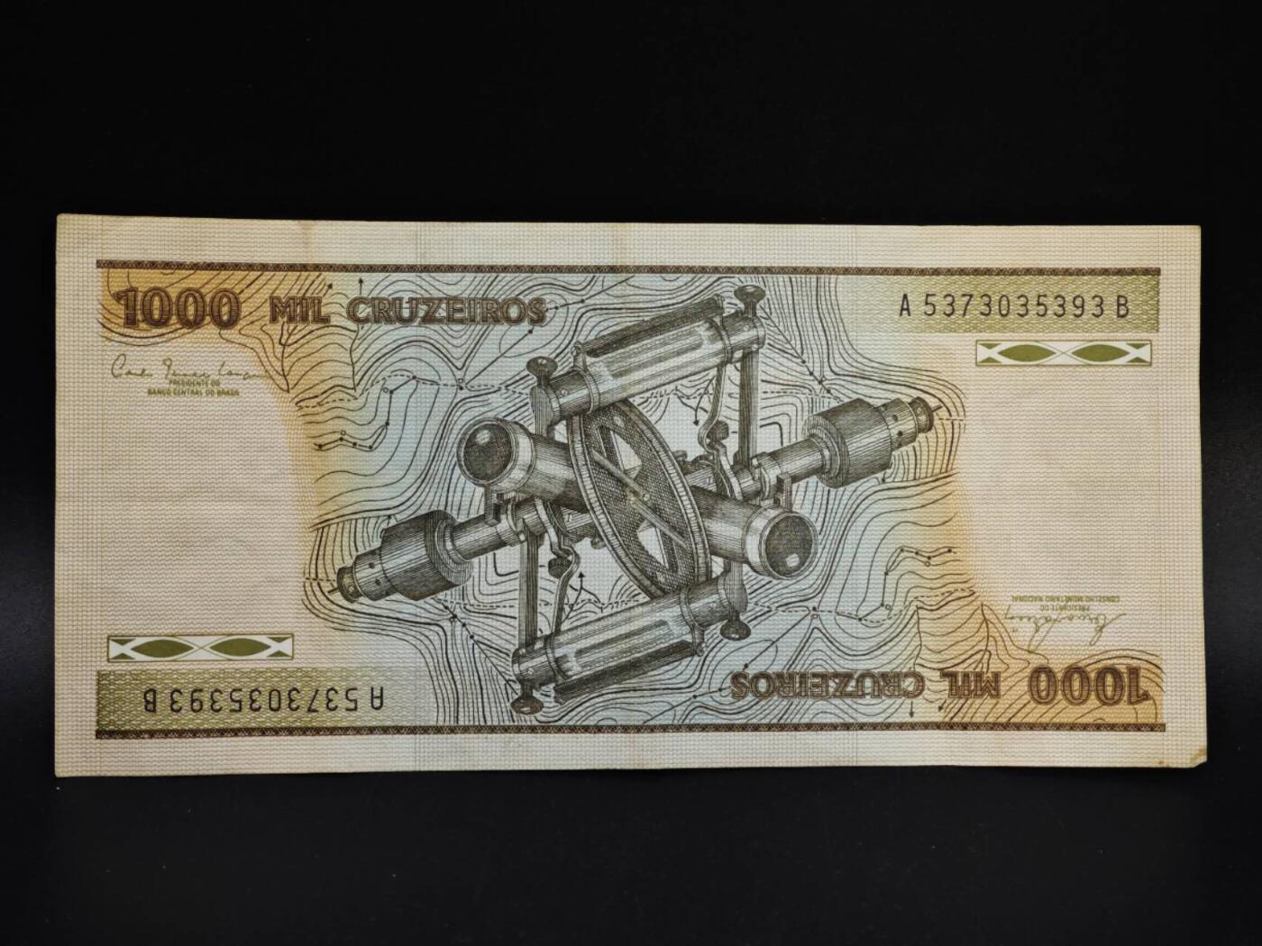 【淘币小摊】实时拍第八百五十四拍   无佣金福利纸币场   满百包邮可预留二周 每周一统一发货   巴西1000克鲁塞罗纸币【有折】