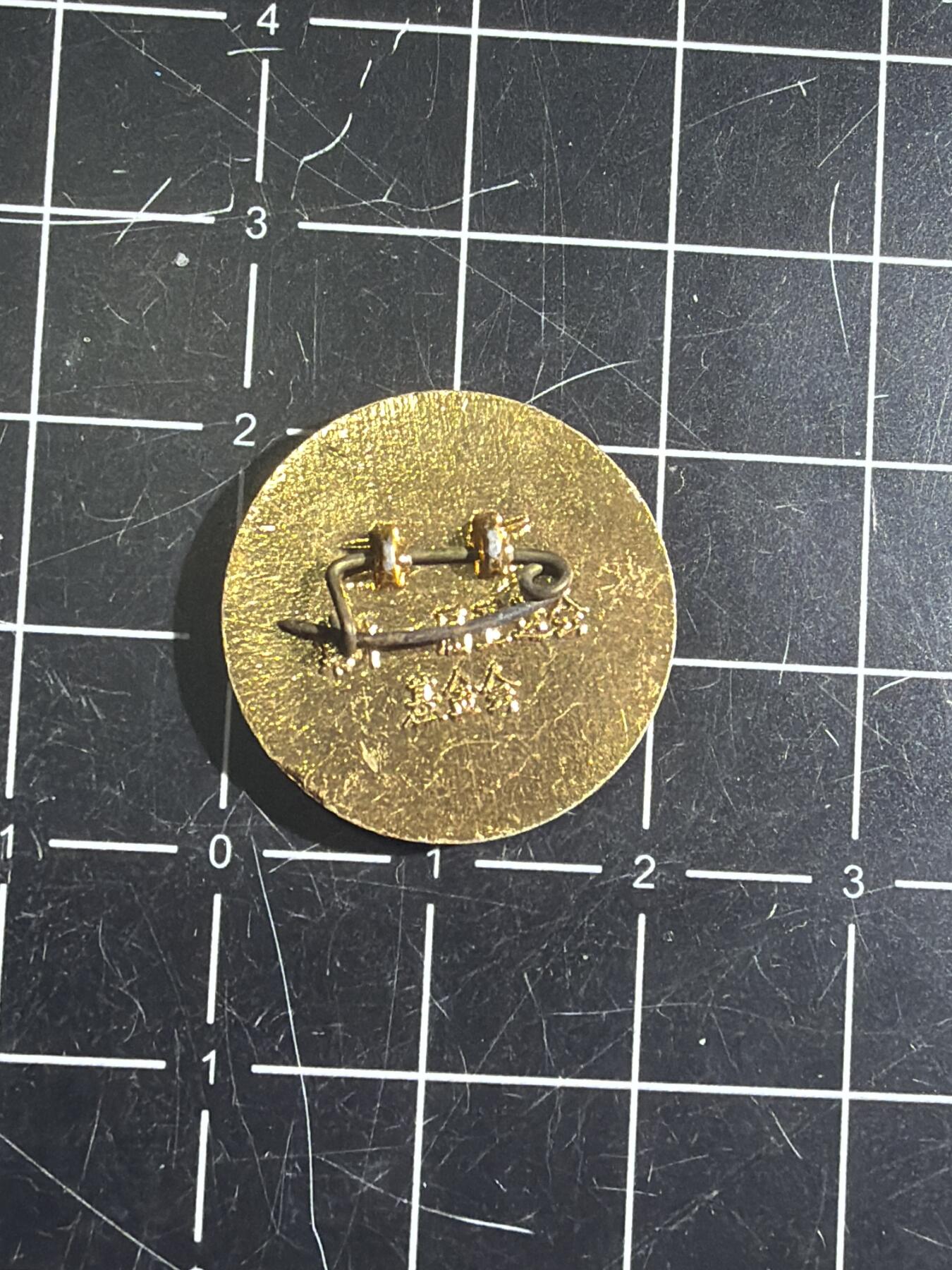 古冰库章牌勋赏收藏0起拍卖