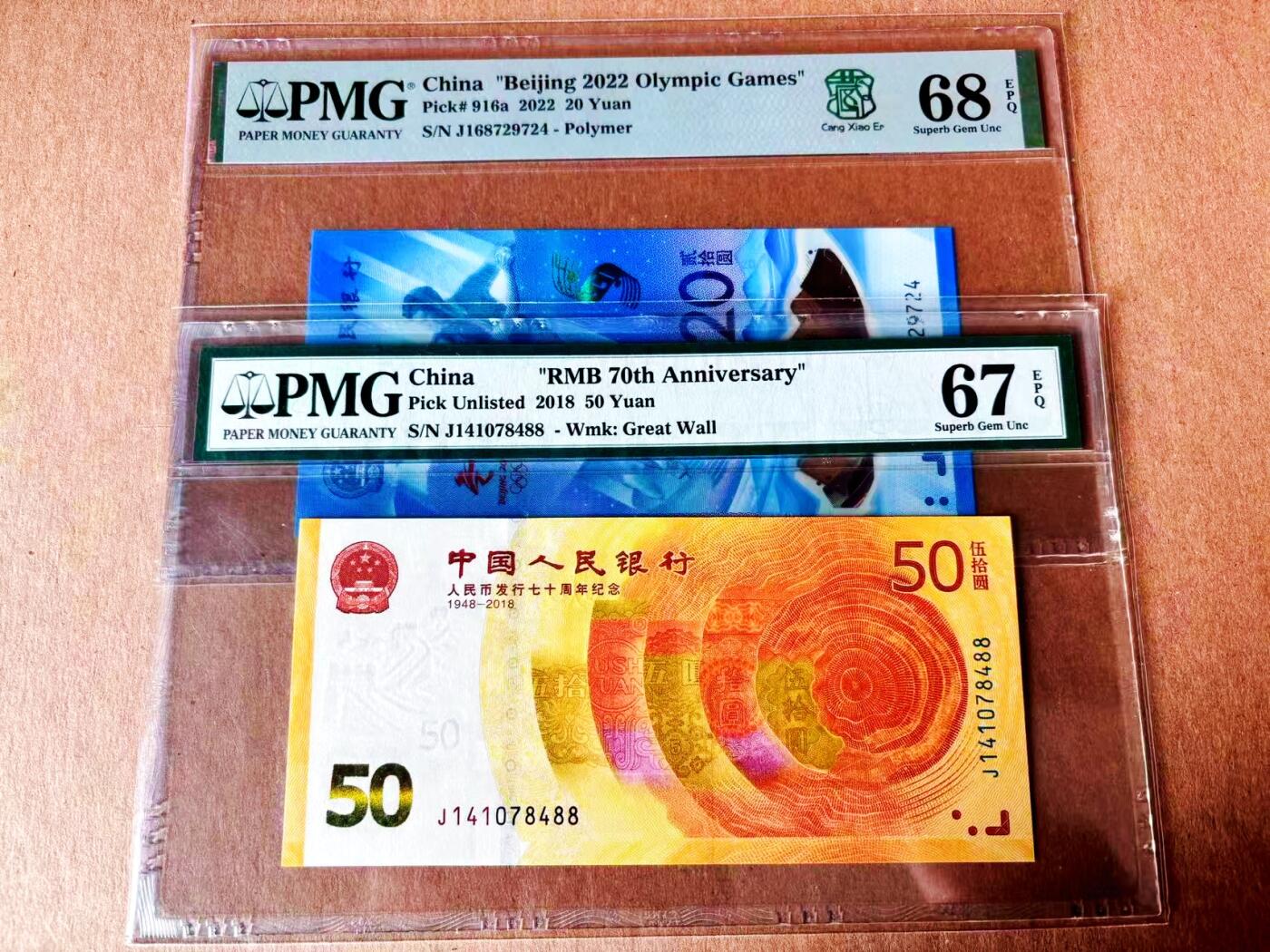 【Blue Auction】世界纸币精拍第779期——18级TOP拍卖/信誉/品质/专业/高效💫