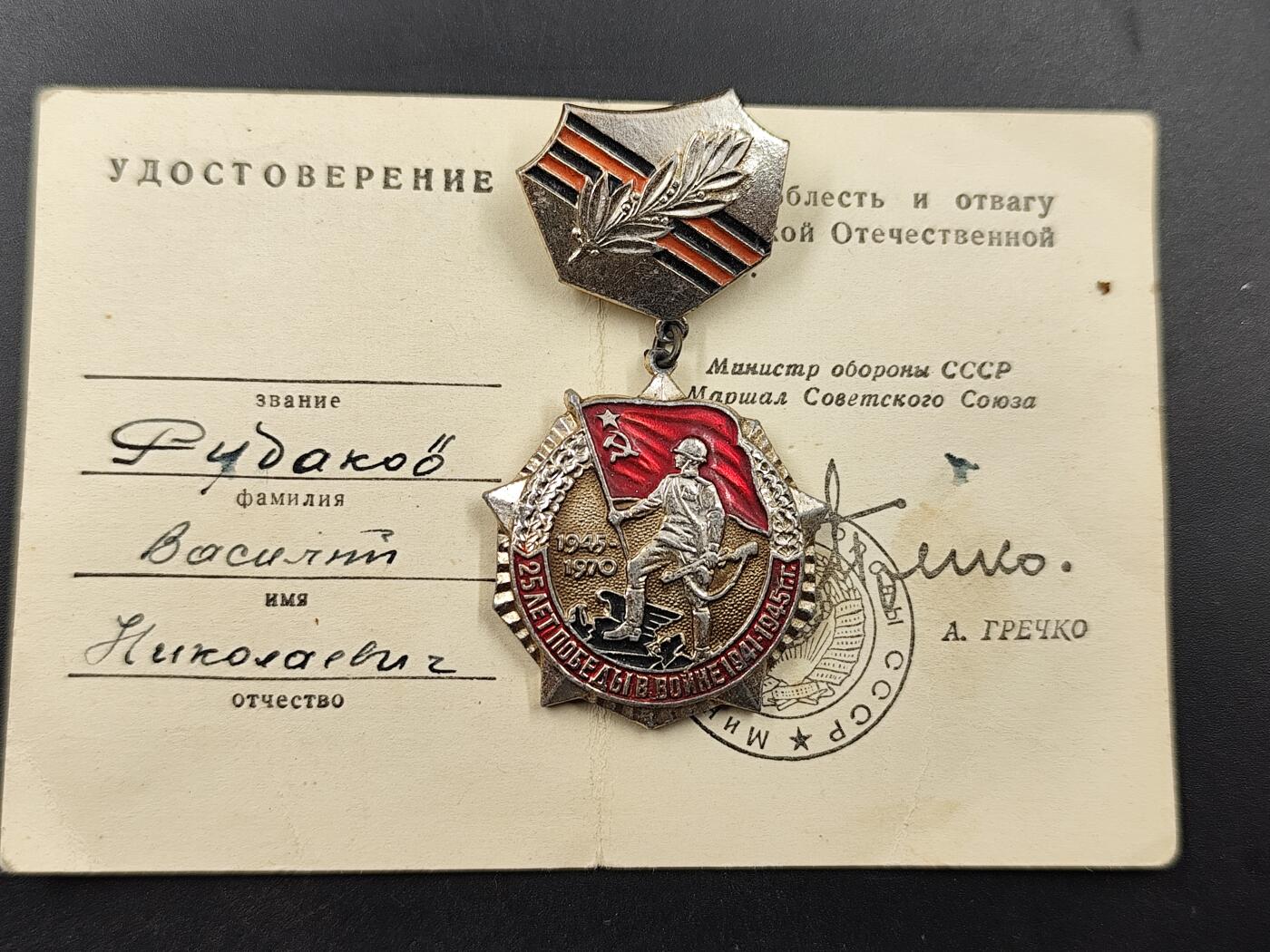 1月22日徽章钱币专场