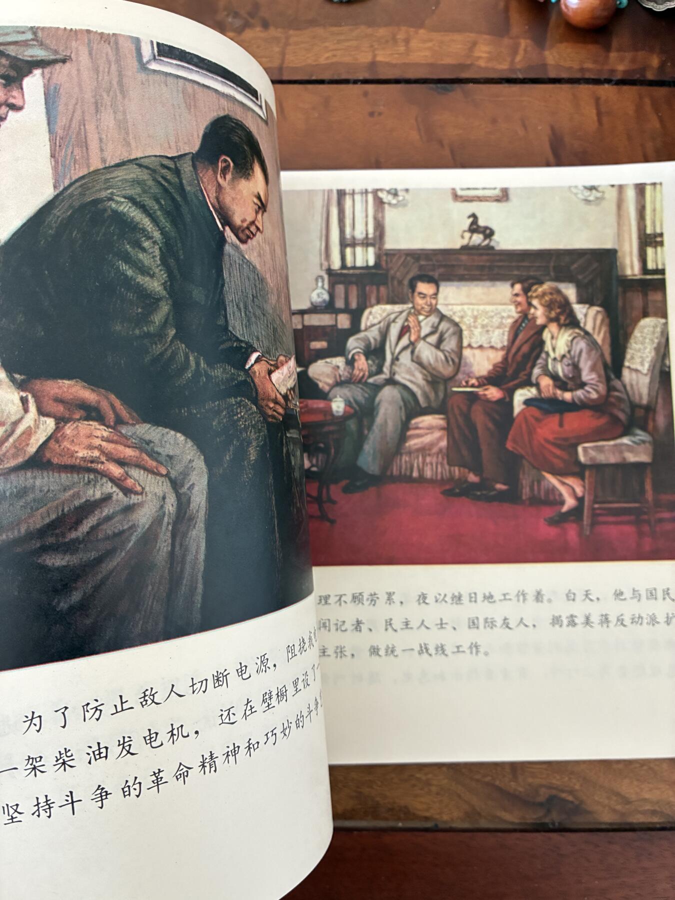 2026年2月22日连环画拍卖会