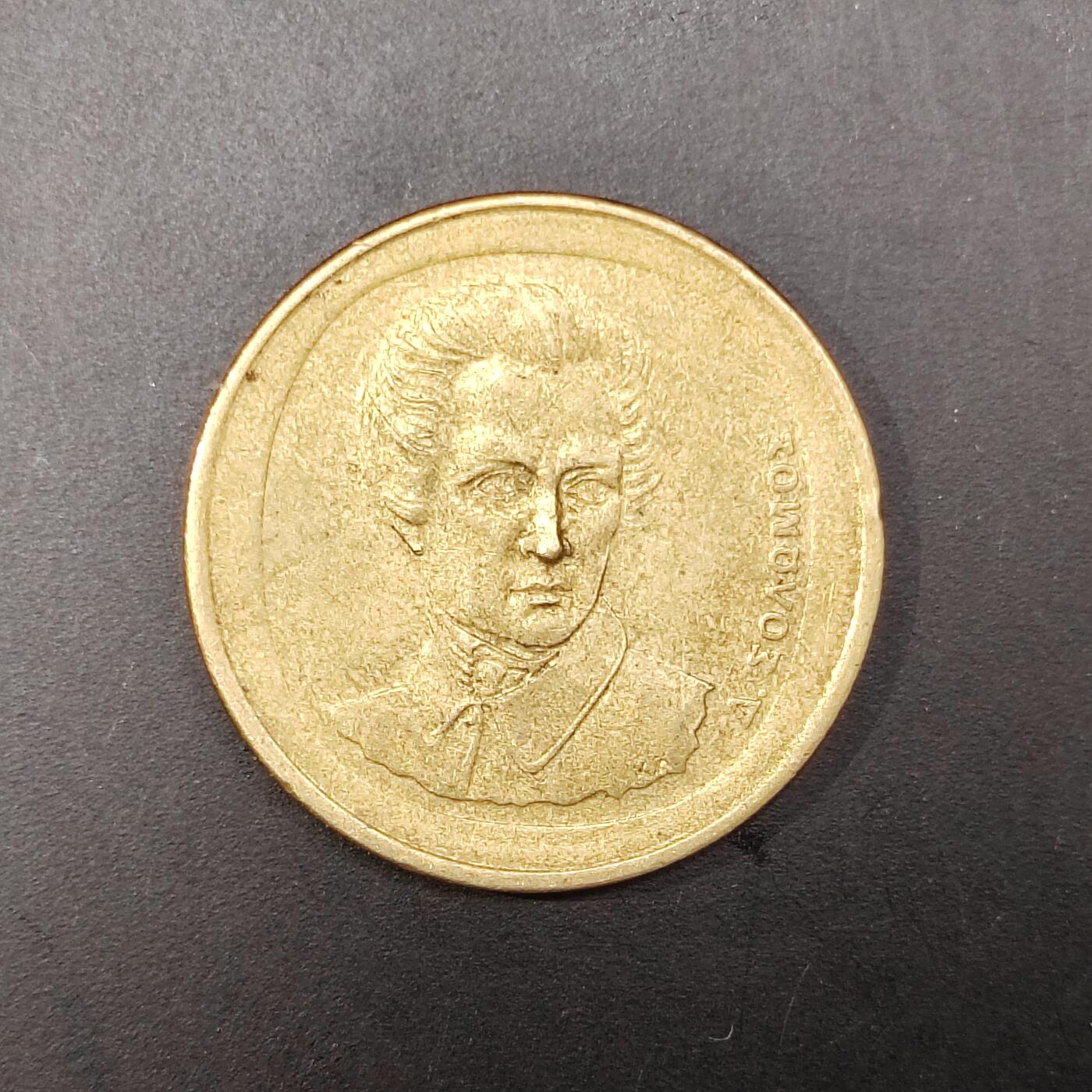 2026C2逸泉钱币C2世界各国纸钞钱币纪念币专场第七场C2 1-420