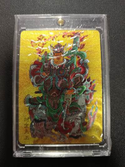 天玑星卡拍第165期《1.26周一截拍》持续收拍收评中 满赠卡需备注 - 尾焰文化Ｘ李云中 财宝天王 068/500 粗闪 卡砖封装