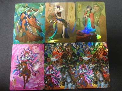 天玑星卡拍第165期《1.26周一截拍》持续收拍收评中 满赠卡需备注 - 宁缺卡牌 水浒传 彩闪 六张