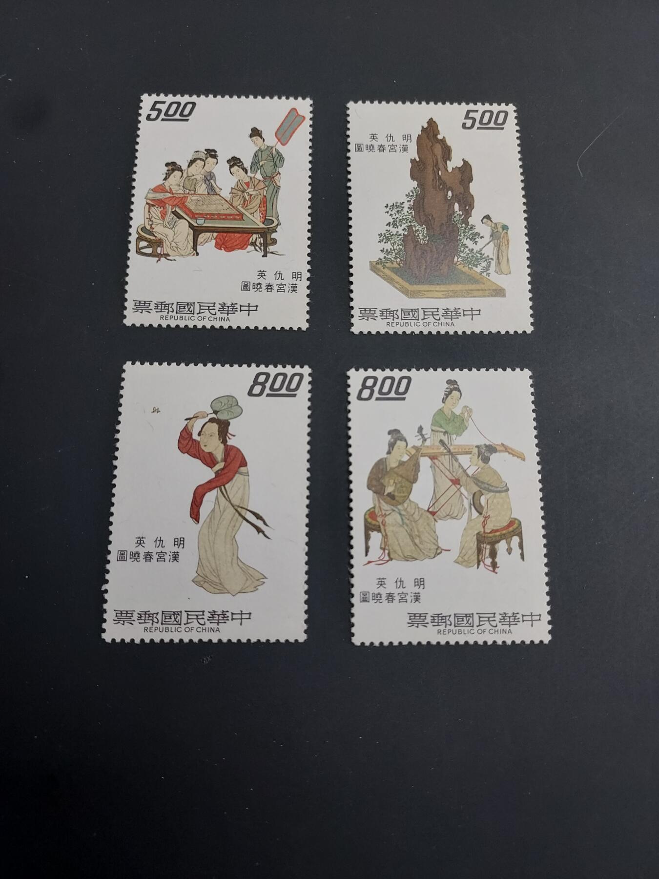 博彦收藏   1月31日 8点邮票专场 全场包邮