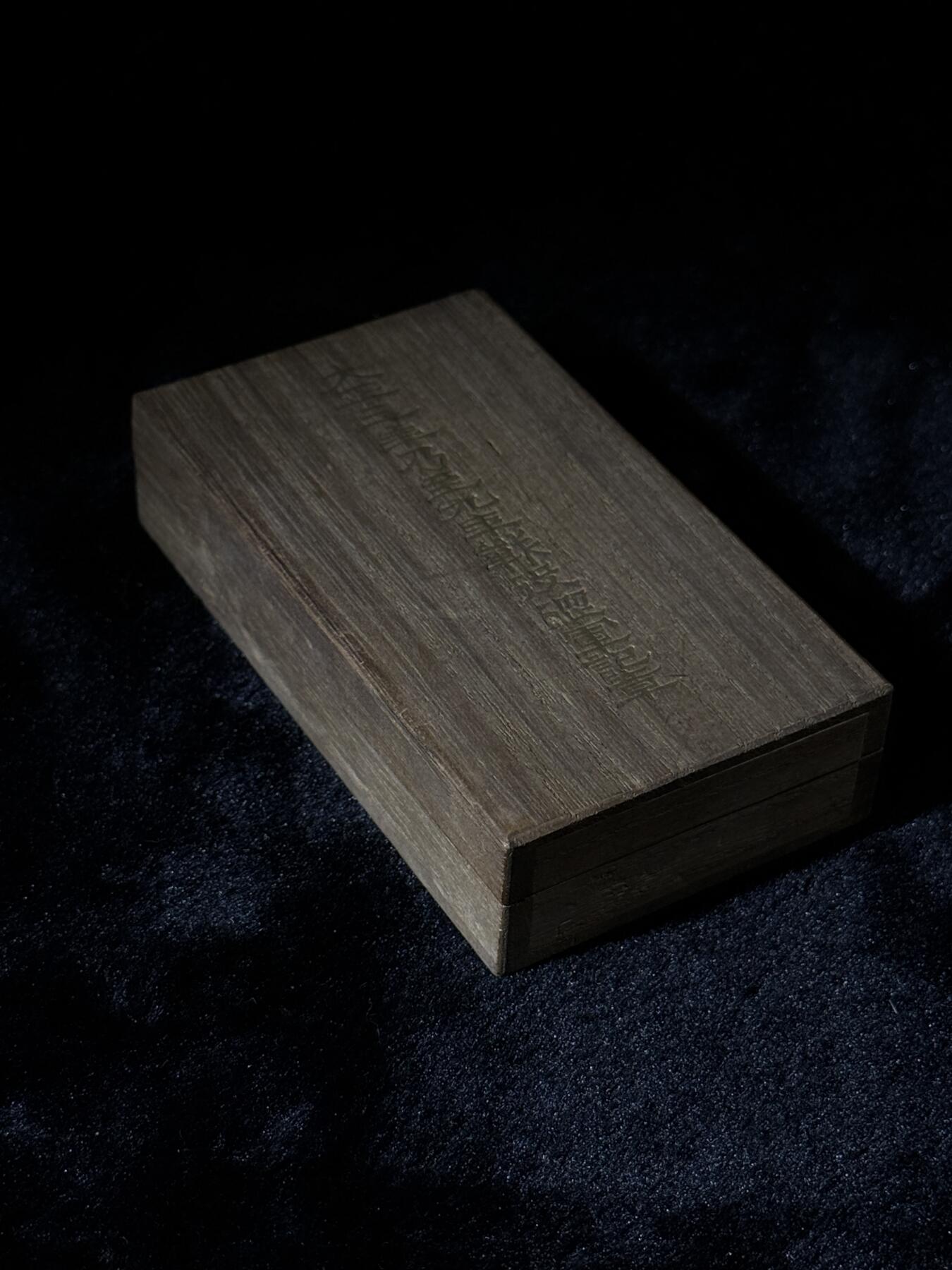 戎马世界章牌大赏第110期 大正三年乃至九年从军记章