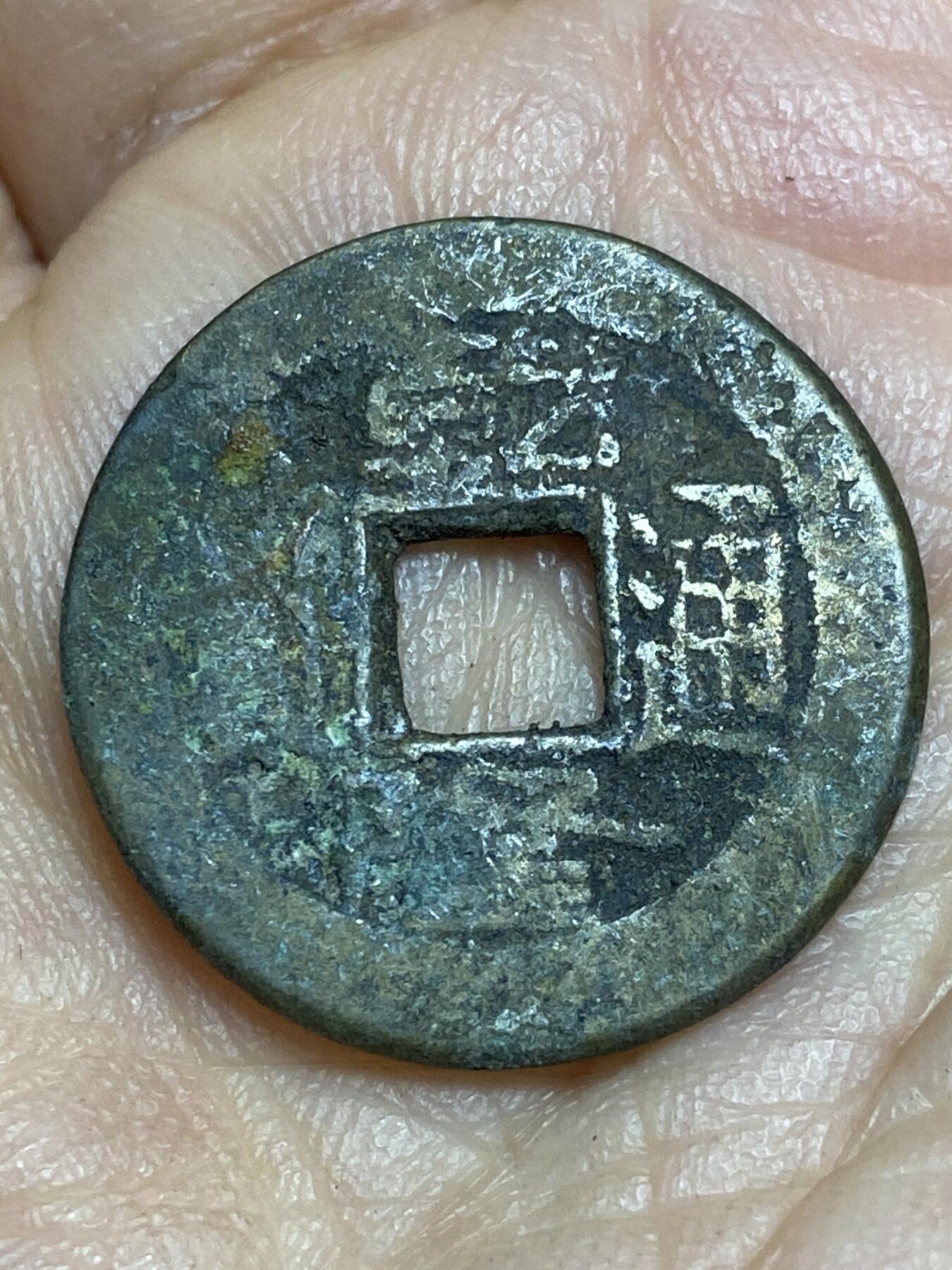 2026年第十五场(总第一百八十四场）外国好品散币场(免佣金) 乾隆通宝，直径22.8mm，重3.97g，宝泉局