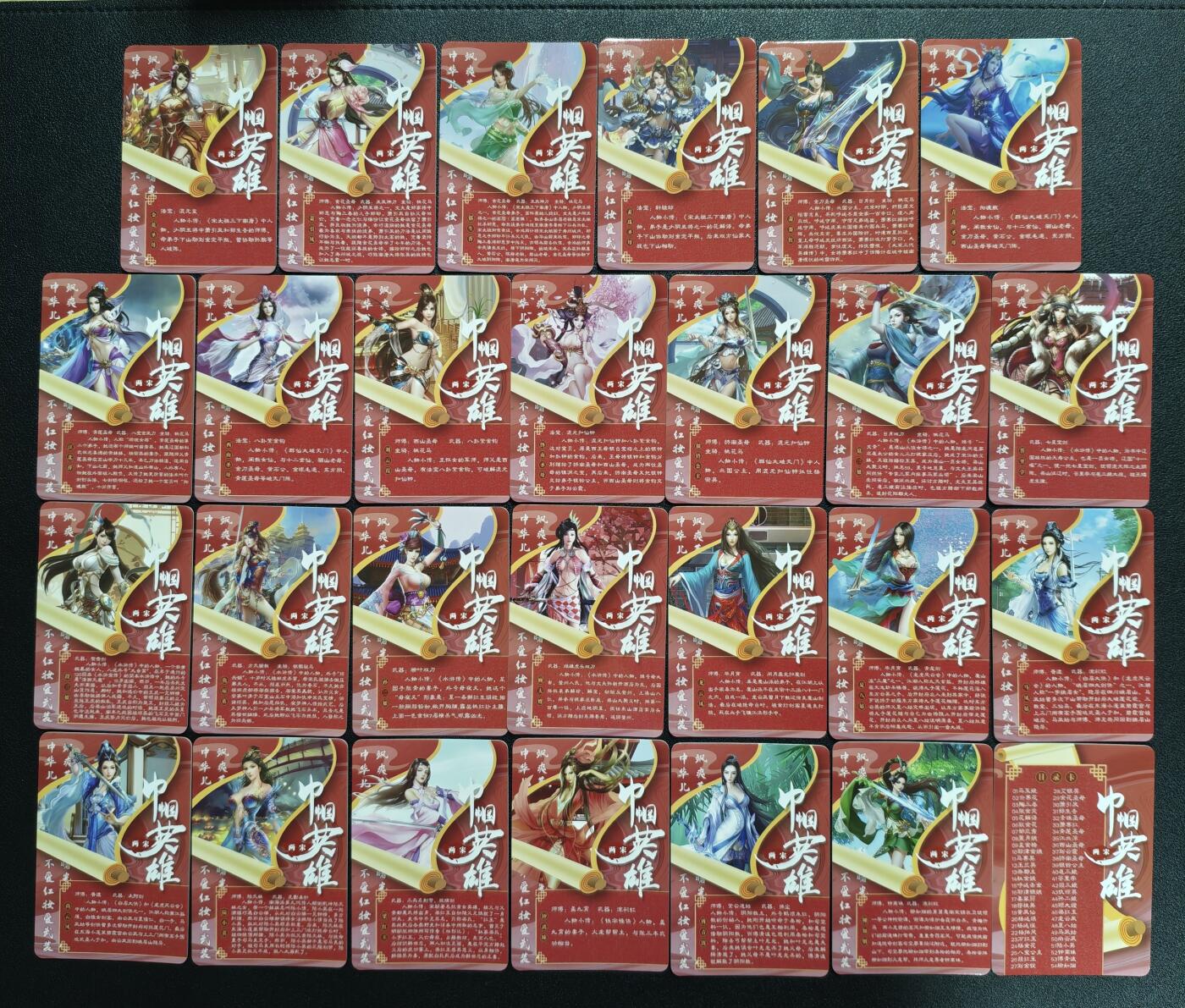 天玑星卡拍第166期《1.29周四截拍》持续收拍收评中 满赠卡需备注 宁缺卡牌 巾帼英雄 钻闪 五十四张+卡头一张