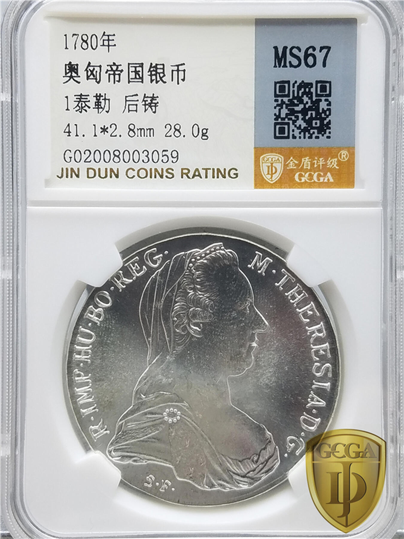 银价起购买银币和纪念章