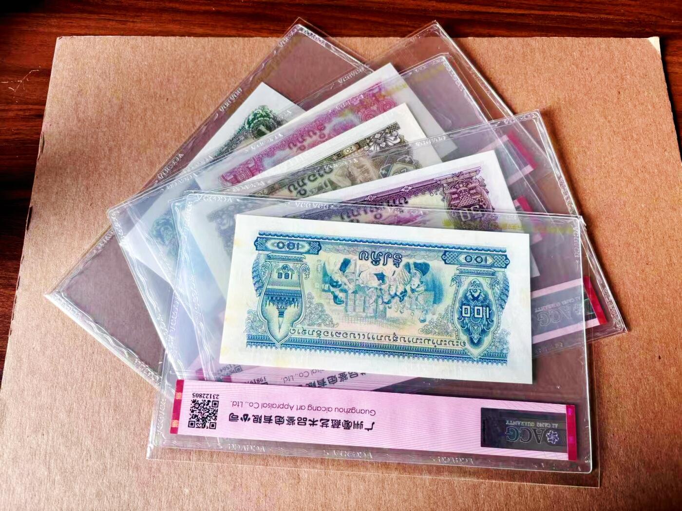 【Blue Auction】世界纸币精拍第779期——18级TOP拍卖/信誉/品质/专业/高效💫