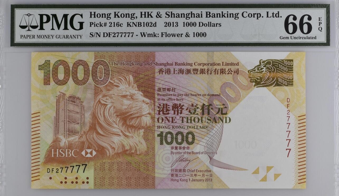 得物收藏 Chase Auction 第35期 - - 外钞、银元、民国钞和人民币混合场！持续更新中！ 2013年香港汇丰银行1000元，PMG66！