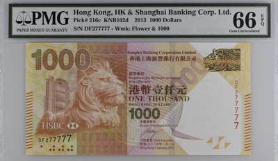 得物收藏 Chase Auction 第35期 - - 外钞、银元、民国钞和人民币混合场！持续更新中！ - 2013年香港汇丰银行1000元，PMG66！