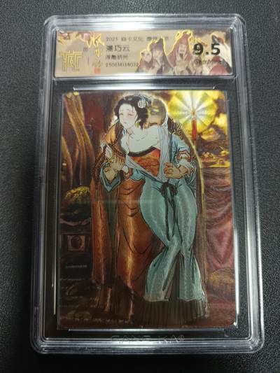 天玑星卡拍第165期《1.26周一截拍》持续收拍收评中 满赠卡需备注 - 焱卡文化 燎原水浒 潘巧云 浮雕折光 粗闪 CCG9.5