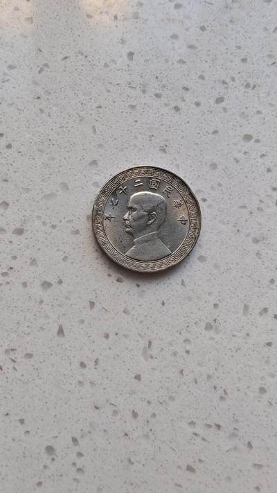 杂货场 - 孙像布图一枚