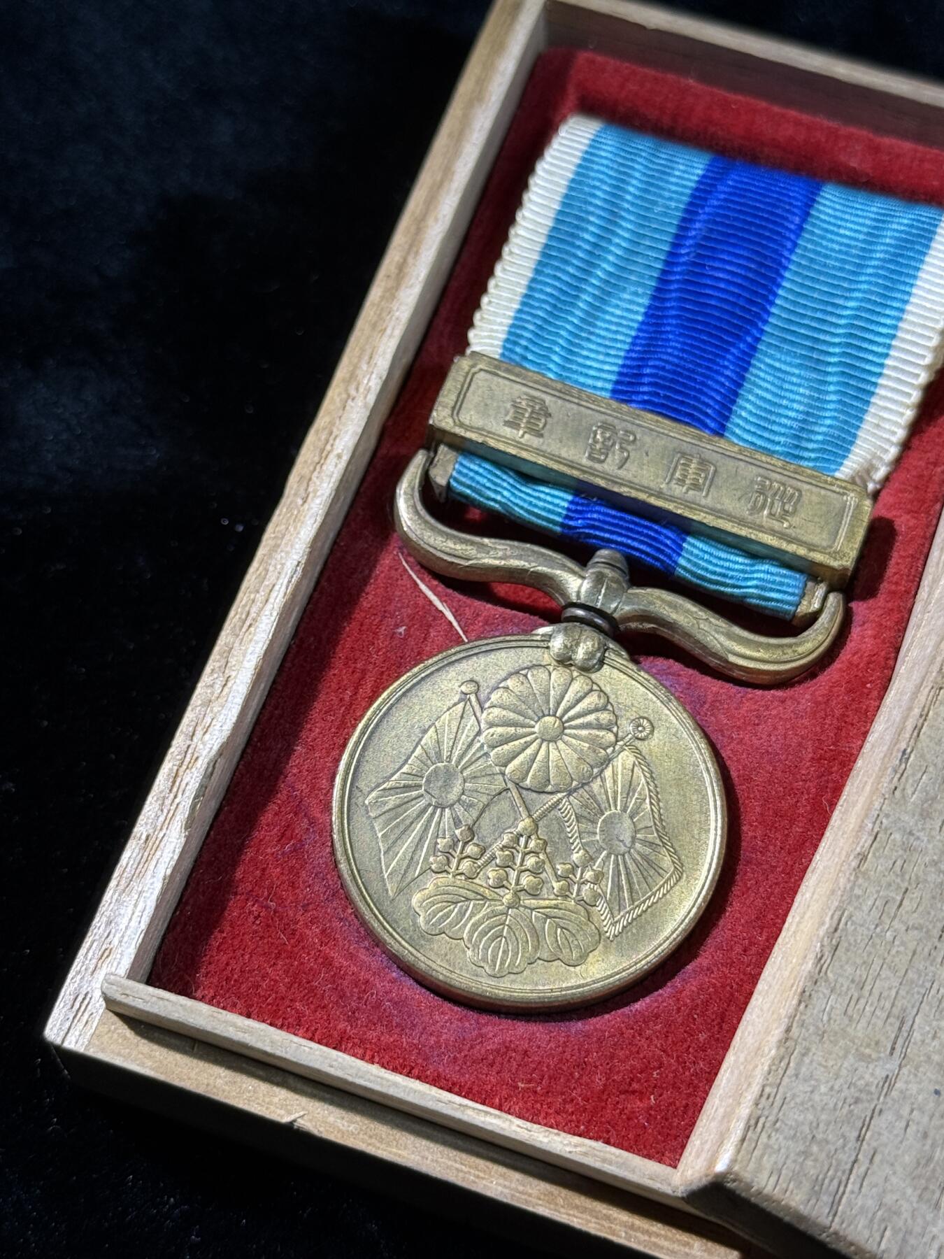 戎马世界章牌大赏第110期 日俄战役从军记章，螺杆处有松动