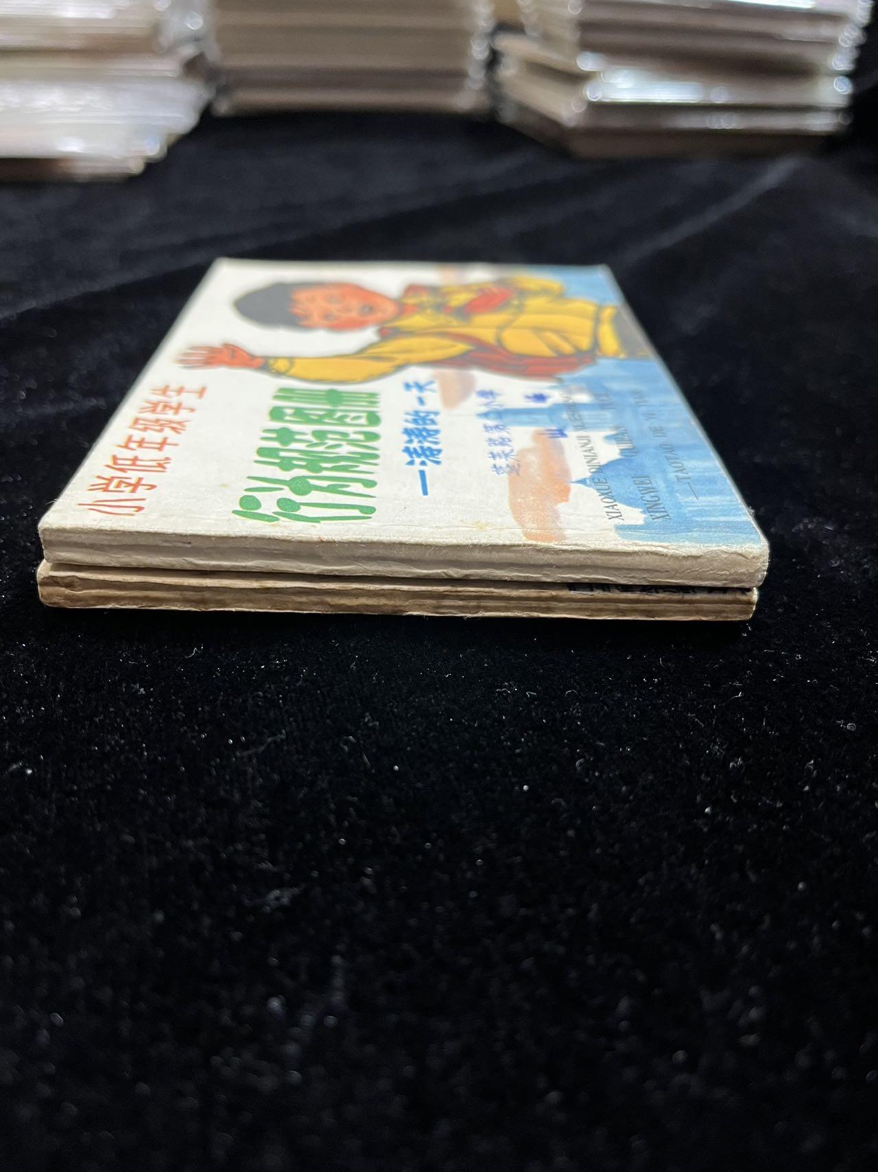 小学生日常行为规范图册2本