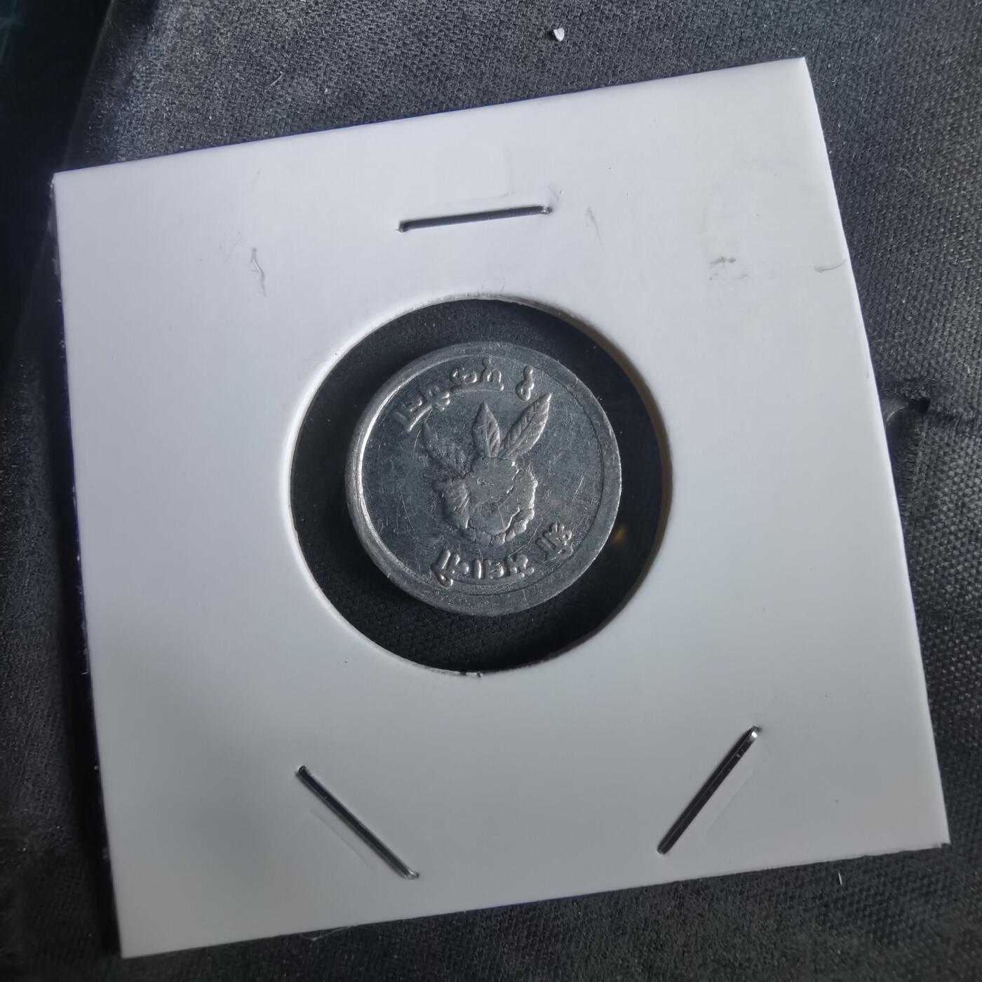 沼泽如烟--第973场 尼泊尔