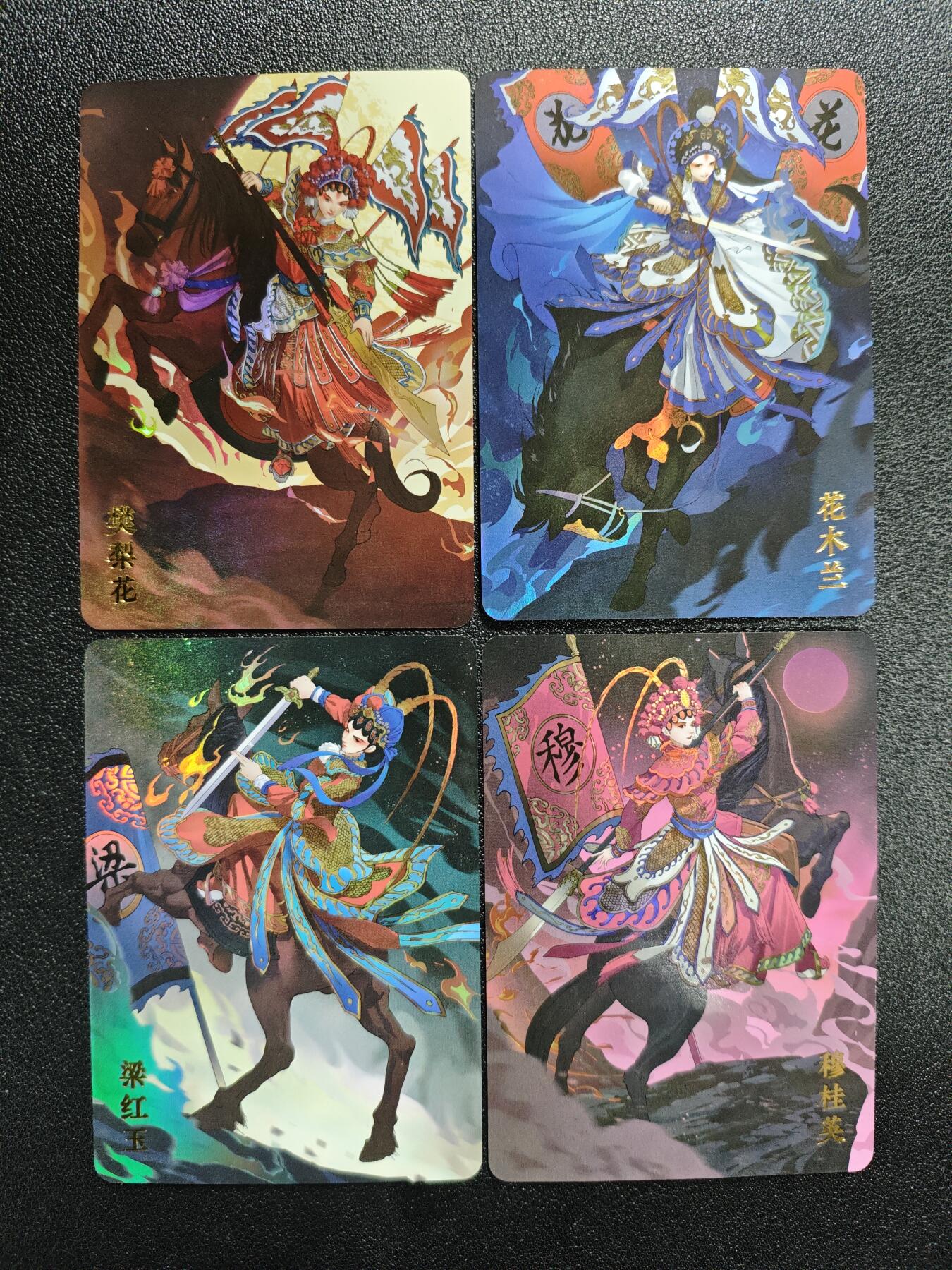 天玑星卡拍第166期《1.29周四截拍》持续收拍收评中 满赠卡需备注 宁缺卡牌 四大巾帼 彩闪 四张