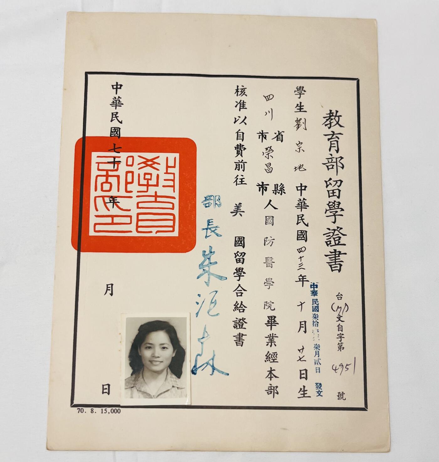 韵星假日拍卖第三十八期 -- Rimey Holidays Auction 38