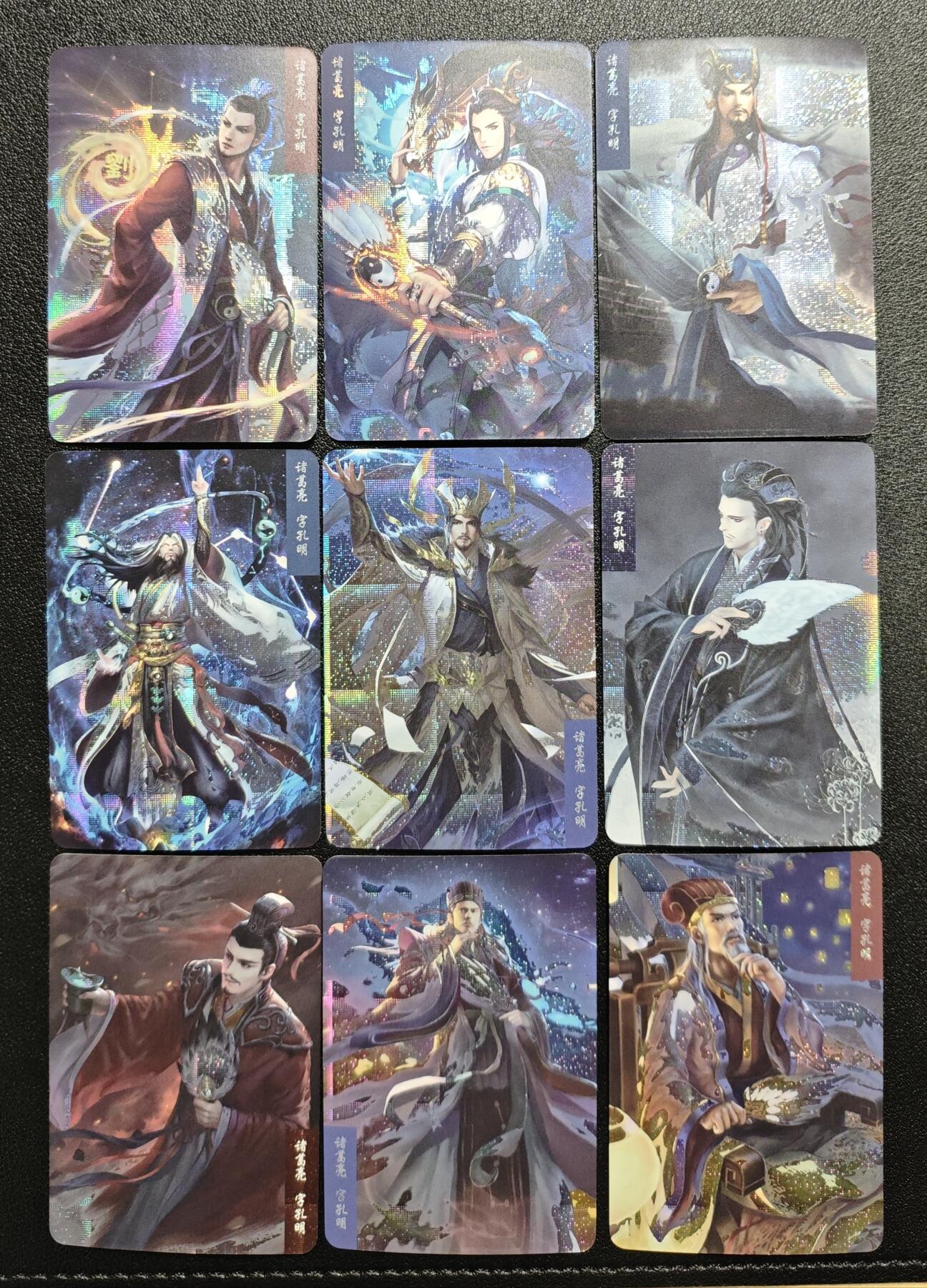 天玑星卡拍第166期《1.29周四截拍》持续收拍收评中 满赠卡需备注 三国演义 诸葛亮 纱布闪 九张