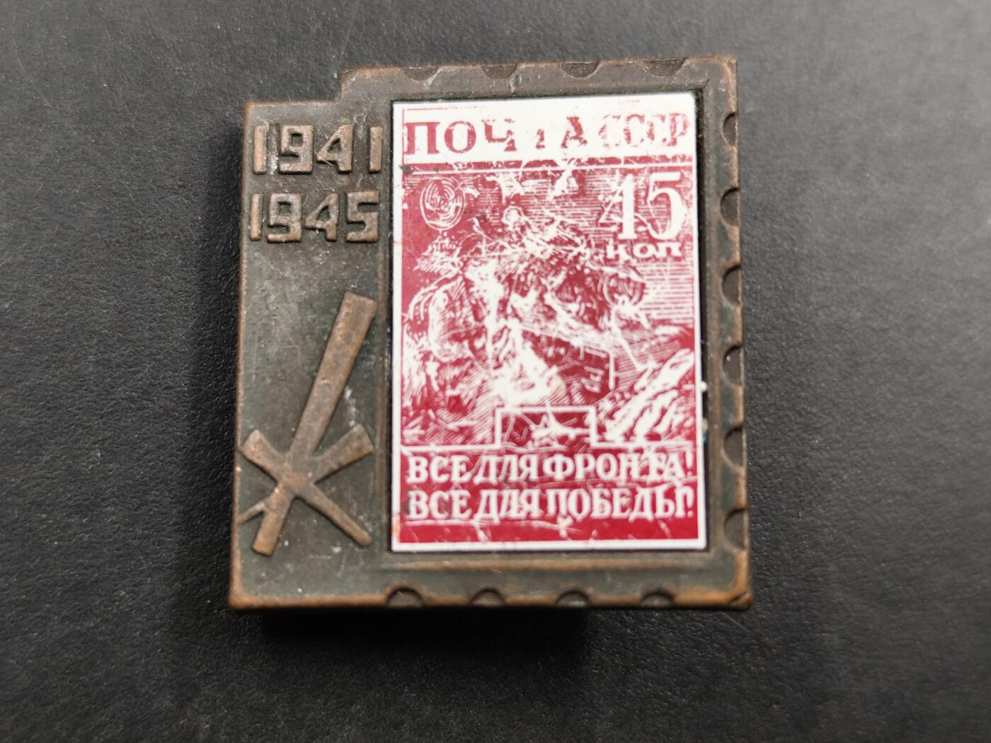 1月22日徽章钱币专场